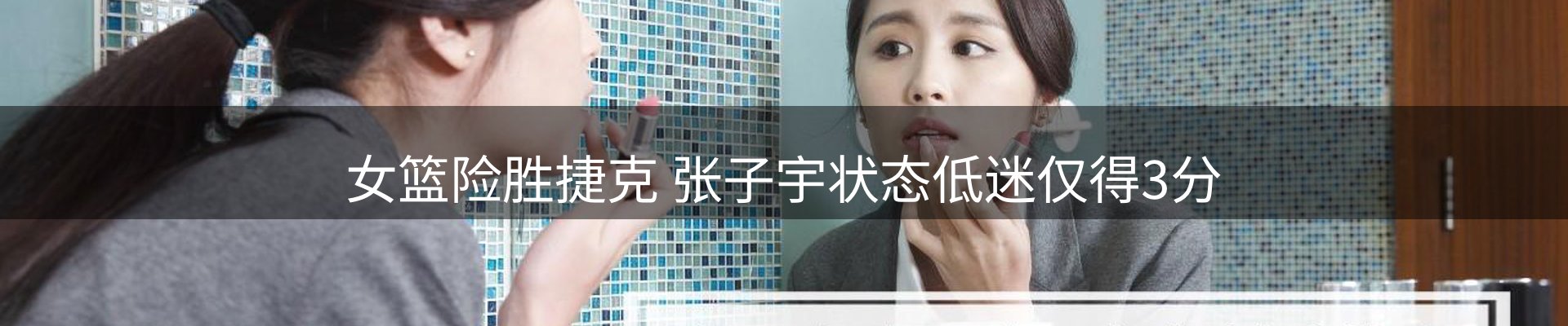 新闻探析