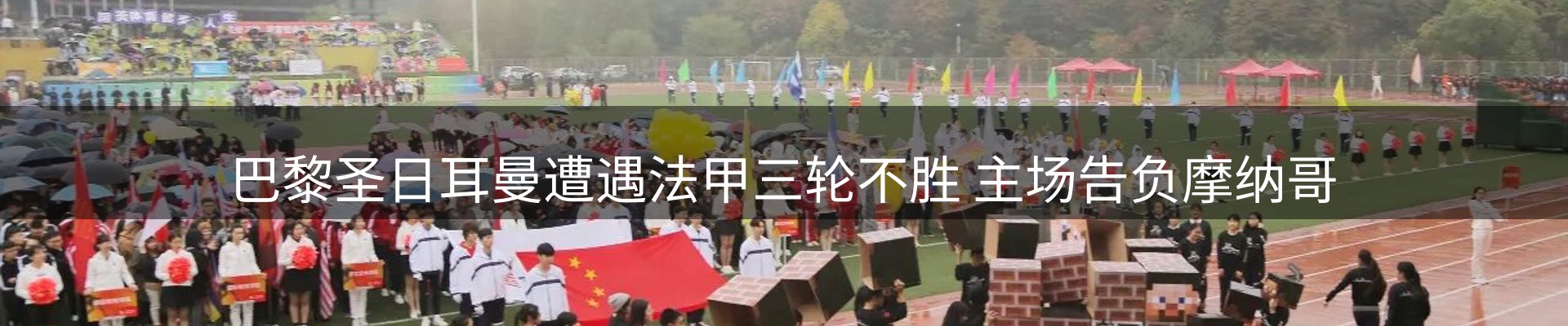 新闻探析