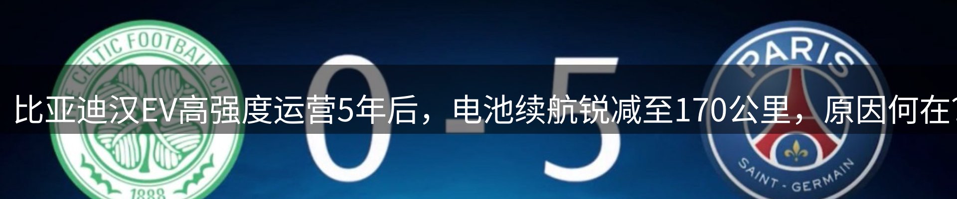 新闻探析